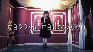 【りひと】 Happy Halloween【踊ってみた】 [upl. by Ardeid679]