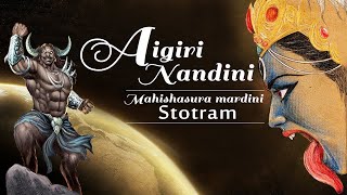 Aigiri Nandini  Most Powerful Devi Stotram  Mahishasura Mardini Stotram [upl. by Nash]