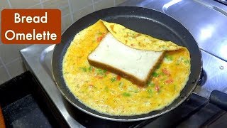 ब्रेड आमलेट बनाने का सही तरीका  Bread omelette recipe  KabitasKitchen [upl. by Elonore]