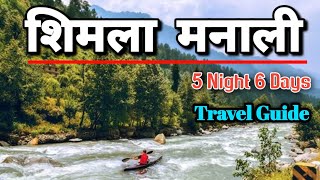 Shimla Kullu Manali Tourist Places  Shimla Manali Low Budget Tour  5 Night 6 Days Shimla Manali [upl. by Mack]