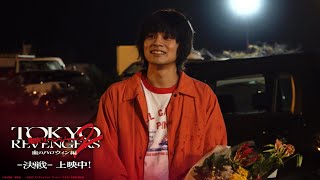 SUPER BEAVER「儚くない」MV ～映画『東京リベンジャーズ2 血のハロウィン編 運命／決戦』ver～ オープニングNo1大ヒット上映中！ [upl. by Enomrej967]