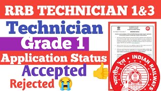 RRB Technician Grade 1amp3 Application status  Accepted Rejected  Mail SMS  Technician RTI reply [upl. by Naesar751]