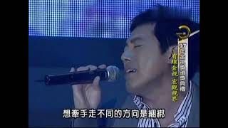 張宇 傘下 Live [upl. by Ayikan405]