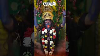 Aigiri Nandini maithalithakur navratrispecial navaratri bhakti singtonebhakti [upl. by Lonier703]