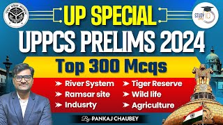 UP Special for UPPSC Prelims 2024  UPPCS Top 300 MCQs  By Pankaj Sir  UPPSC StudyIQ [upl. by Inahteb]