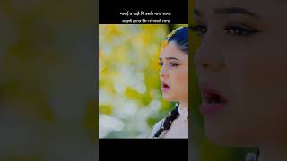 samikshaadhikari😯😯 newsong [upl. by Stodder]