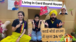 Living In Card Board House  24 Hours  Ramneek Singh 1313  RS 1313 VLOGS [upl. by Aidole]