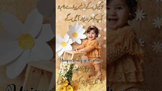 Islamic name girlunique baby boy names 2024unique double names for baby girl muslimmuslim girl [upl. by Ettennaj]