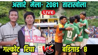 Galkot Righa VS Badigad 8 Quaterfinal  Asare mela 2081 live volleyball Tarakhola baglung [upl. by Aivad228]