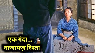 Empire Of Passion Film Explained in HindiUrdu Summarized हिन्दी  Movie Explain In Hindi [upl. by Aiseneg]