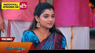 Pudhu Vasantham  Promo  20 January 2024  Tamil Serial  Sun TV [upl. by Leikeze370]