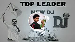 TDP SONG AND DILOGUES DJ REMIX GANESH GOUD MOPIDEVI LANKA telugudesam [upl. by Lotsyrc]