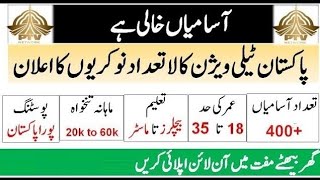 PTV JOBS 2024  Free Online Apply All Over Pakistan [upl. by Arbmik]