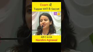 Exam me Topper banne ke Secret 🧑‍💻  nandiniagrawal success meditation [upl. by Sims334]