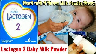 Lactogen 2 Baby Milk Powder Kaise Banaye  Lactogen 2 Baby Milk Powder How To Use  MediDeb [upl. by Malcom840]