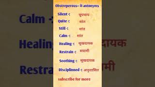 Some important obstreperous antonyms word meaning vocabulary ytshort video [upl. by Saeger]