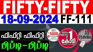 KERALA LOTTERY FIFTYFIFTY FF111  LIVE LOTTERY RESULT TODAY 18092024 KERALA LOTTERY LIVE RESULT [upl. by Mara]