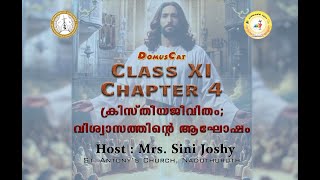 DOMUSCAT  CATECHISM CLASS 11 NEW TEXTBOOK  CHAPTER 4  ERNAKULAMANGAMALY ARCHDIOCESE [upl. by Jehu]