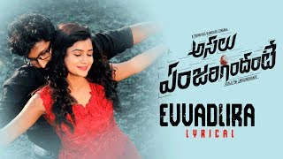 Evvadura  Lyrical  Asalu Em Jarigindhante  Mahendran Sri Pallavi  BSrinivas  Charan Arjun [upl. by Uile]