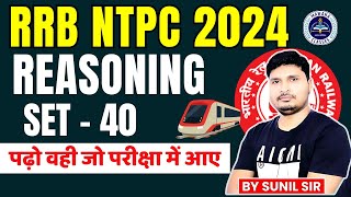 RRB NTPC 2024  REASONING  PREVIOUS YEAR PAPER  MATHS BY SUNIL SIR [upl. by Adrea883]