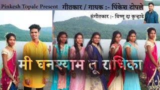 New Garba Song मी घनश्याम तू राधिका  Mi Ghanshyam Tu Radhika  Pikesh Topale Present 2021 [upl. by Yenmor174]