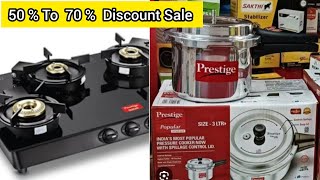 BangaloreFactory Outlet Home Appliances 50 to 70 Discount sale Hurryup limited stock [upl. by Haseena]