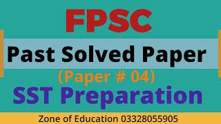 FPSC SST Past Papers Solution [upl. by Rico155]