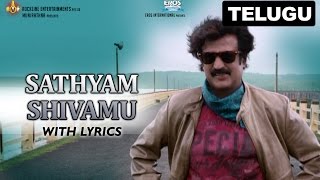 Andhamaina Lokam Full Song With Lyrics  Shivam Songs  Ram Pothineni  Rashi Khanna [upl. by Minni879]