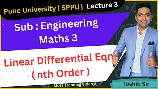 How to Find Complementary Functions  Differential Equations  Toshib Tutorials [upl. by Freed97]