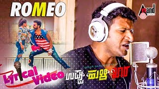 Uppu Huli Khara  Ro Romeo  Lyrical Video 2017  Puneeth Rajkumara  Imran Sardhariya  Anushree [upl. by Anihtyc]