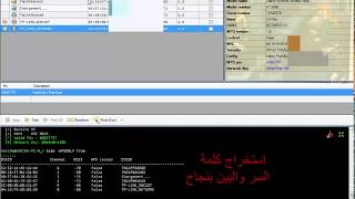 شرح اداة Waircut V17لكسر تشفير رواتر tp link huaweiبسرعة خيالية [upl. by Mariska]