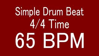 65 BPM 44 TIME SIMPLE STRAIGHT DRUM BEAT FOR TRAINING MUSICAL INSTRUMENT  楽器練習用ドラム [upl. by Derfiniw]