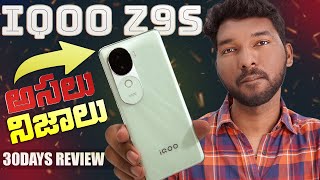 IQOO Z9s quotHonest Review After 30 Daysquot [upl. by Blake]