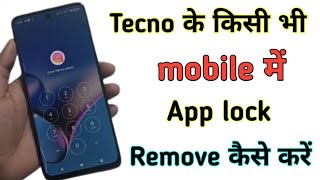 Tecno mobile me app lock remove kaise karehow to remove app lock in settings tecno mobile me [upl. by Aelhsa]