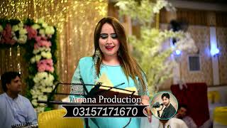 Nadia Gul  New Pashto Song 2024  Janan Pa Ma Da Gul Guzar  Ariana Production [upl. by Corneille]