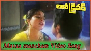 Mama Manchamekku Video Song  Lorry Driver Movie  Bala Krishna Vijaya Shanthi [upl. by Adnam]