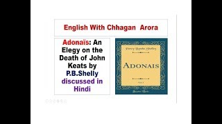 Adonaïs An Elegy on the Death of John Keats by PBShelly discussed in Hindi [upl. by Celesta76]