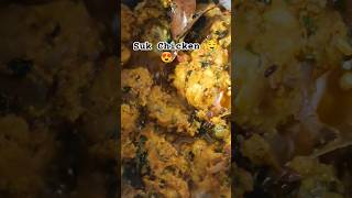 Suk chicken bagtac tondat Pani ael🤤😍shortvideo shorts yshorts youtubeshorts Shitals Recipes [upl. by Aelat]