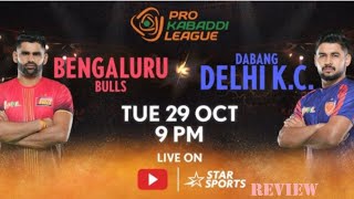 Bengaluru Bulls Vs Dabang Delhi Match Review ORIGINAL TEJA PKL 11 [upl. by Lirret]