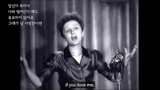 Edith Piaf  Lhymne à lamour [upl. by Eerpud]