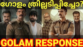 Golam Movie Response Golam Malayalam Movie Review Golam GolamReview golam Ott Sunny [upl. by Akenihs444]