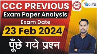 CCC PREVIOUS PAPER 23 FEB 2024  23 FEB CCC EXAM में पूंछे गये प्रश्न  cccwifistudy [upl. by Redleh667]