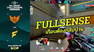 ไฮไลท์ FS vs FCY  VCT Challengers SEA 2024 Split 3 Stage 2 [upl. by Freida915]