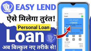 easy lend loan app📍easy lend loan app real or fake📍new loan app 2024 today📍easy lend loan app review [upl. by Tobey]