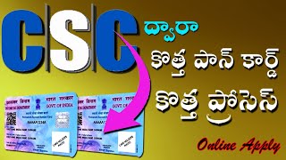 How to Apply New Pancard in CSC online in telugu 2022  CSC New Pancard apply 2022 [upl. by Hsiekal]