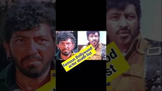 Latest Bollywood actors death listbollywood movie shorts facts funny youtubeshorts [upl. by Offen]