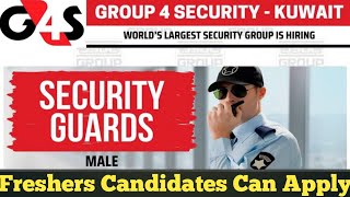 how to apply g4s security  G4S  g4s security  job in Kuwait [upl. by Anivol430]