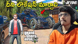 Changing Location Of Batmobile  Youngsters Real Life Mods  In Telugu  196  THE COSMIC BOY [upl. by Ebbie]