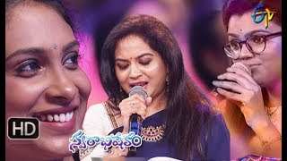 Swarabhishekam  Special Songs  3rd February 2019  Full Episode  ETV Telugu [upl. by Eniarol215]