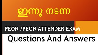 PEONPEON ATTENDER EXAM ANSWER KEY Kerala PSC PREVIOUS year QUESTIONS pappers [upl. by Lienad129]